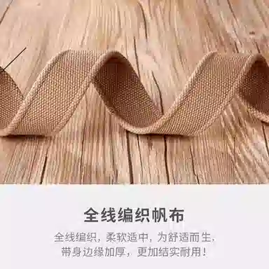 Warrior Canvas Woven Belt