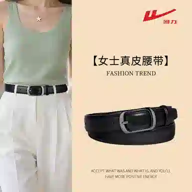 Warrior ins 2.8CM