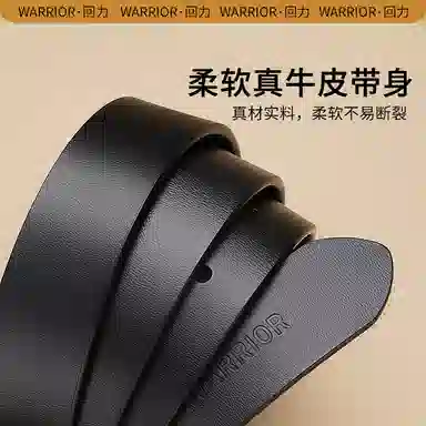Warrior 2.8CM