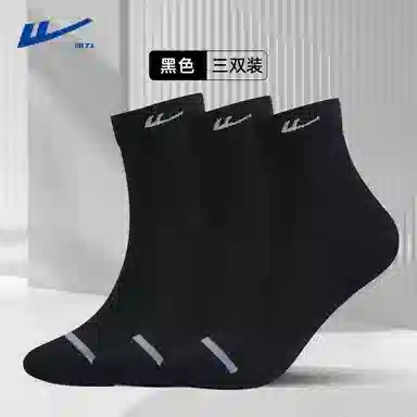Warrior 3