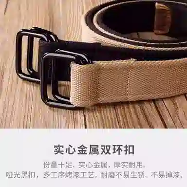 Warrior Canvas Woven Belt