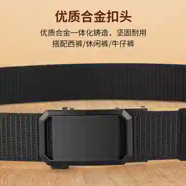 Warrior Belt
