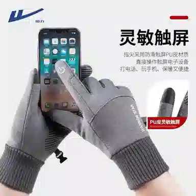 Warrior Warm Fleece Gloves