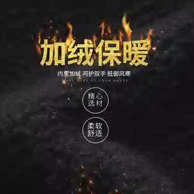 Warrior Warm Fleece Gloves