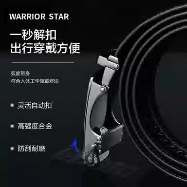 Warrior 3.5cm