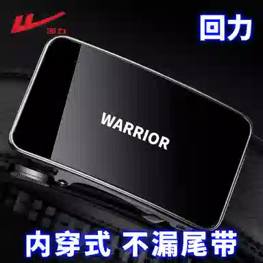 Warrior 3.5CM