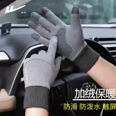 Warrior Warm Fleece Gloves