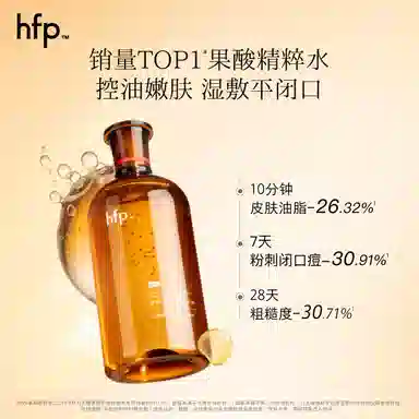 HFP 180ml+118g380ml+118g