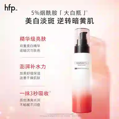 HFP c300ml118g50g