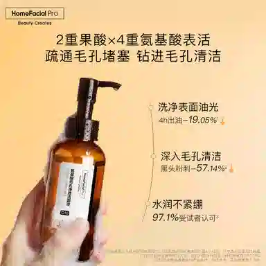 HFP c300ml118g50g