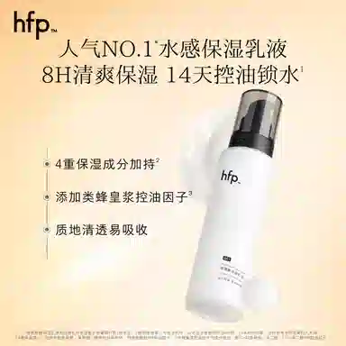 HFP 180ml+118g380ml+118g