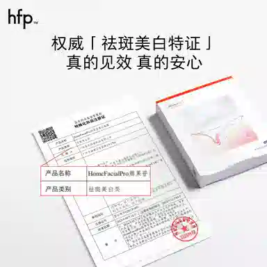 HFP c300ml118g50g