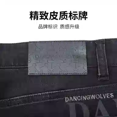 Dancing Wolves