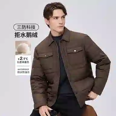 Dancing Wolf Goose Down Graphene Quilted Shirt Jacket
