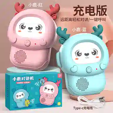 妙贝乐 卡通小鹿对讲机 户外无线传呼机 亲子互动 玩具