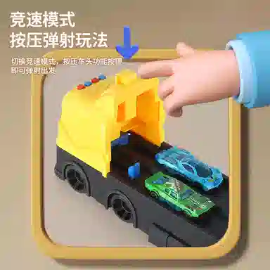妙贝乐 合金弹射货柜车 合金小汽车 多功能变形轨道 益智早教互动竞技 玩具