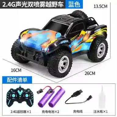 RC 2.4G