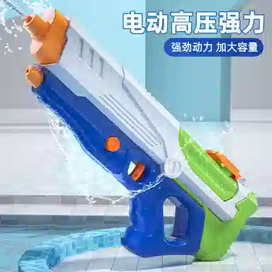 妙贝乐 电动连发水枪 自动吸水 枪型玩具