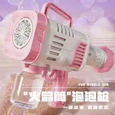 妙贝乐 火箭筒儿童手持全电动 吹泡泡