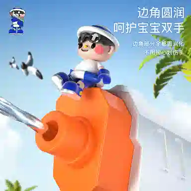 妙贝乐 电动连发水枪 自动吸水 枪型玩具