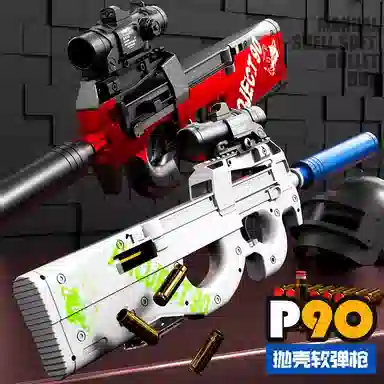 SNAEN P90