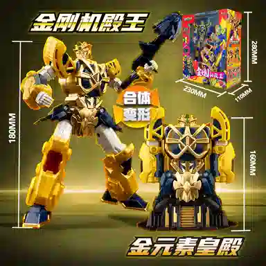 妙贝乐 超星龙骑 合体金刚机器人 变形玩具
