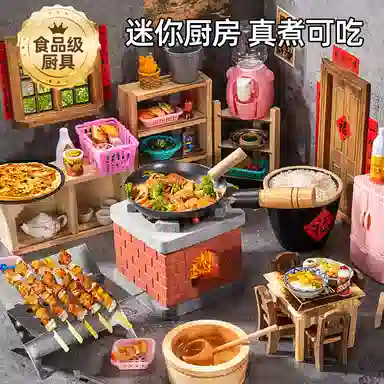 妙贝乐 真实厨具可做饭 复古小厨房 食品级安全材质 过家家 玩具