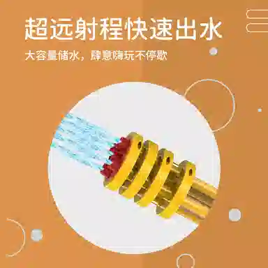 妙贝乐 水枪系列 加特林 抽拉式滋水 打水仗神器 夏日好物 枪型玩具