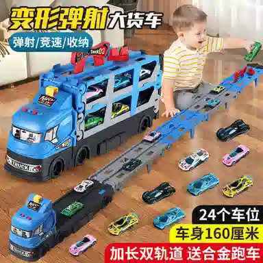 妙贝乐 合金弹射货柜车 合金小汽车 多功能变形轨道 益智早教互动竞技 玩具