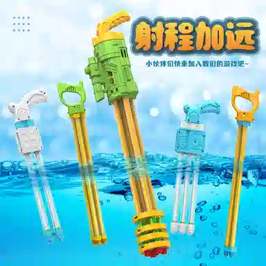 妙贝乐 水枪系列 加特林 抽拉式滋水 打水仗神器 夏日好物 枪型玩具