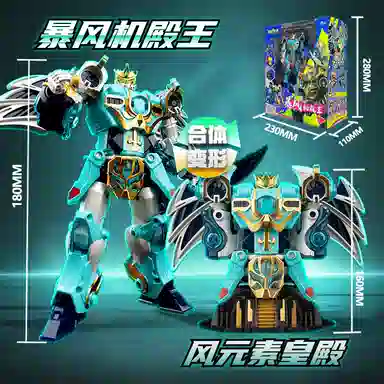 妙贝乐 超星龙骑 合体金刚机器人 变形玩具
