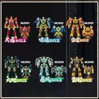 妙贝乐 超星龙骑 合体金刚机器人 变形玩具