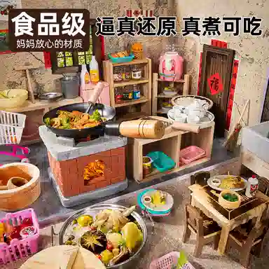 妙贝乐 真实厨具可做饭 复古小厨房 食品级安全材质 过家家 玩具