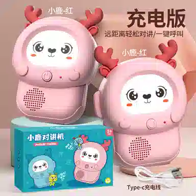 妙贝乐 卡通小鹿对讲机 户外无线传呼机 亲子互动 玩具