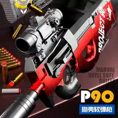 SNAEN P90