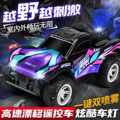 RC 2.4G