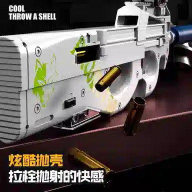 SNAEN P90