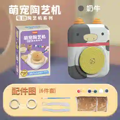 妙贝乐 萌宠陶艺机 陶土泥 早教益智玩具