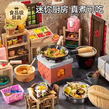 妙贝乐 真实厨具可做饭 复古小厨房 食品级安全材质 过家家 玩具