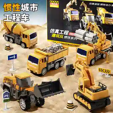 妙贝乐 城市工程卡车 惯性滑行 挖掘机 吊机 推土机 有趣 玩具