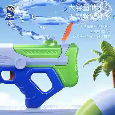 妙贝乐 电动连发水枪 自动吸水 枪型玩具