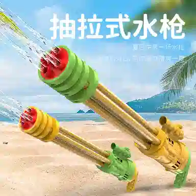 妙贝乐 水枪系列 加特林 抽拉式滋水 打水仗神器 夏日好物 枪型玩具