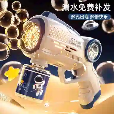妙贝乐 宇航员 氛围灯光  手持全自动出泡 泡泡机