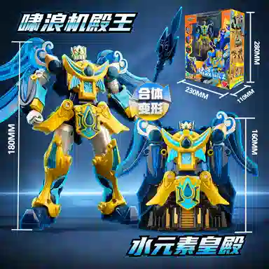 妙贝乐 超星龙骑 合体金刚机器人 变形玩具