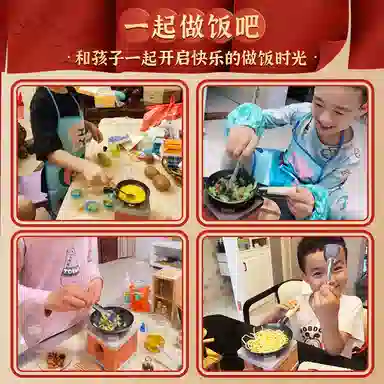 妙贝乐 真实厨具可做饭 复古小厨房 食品级安全材质 过家家 玩具