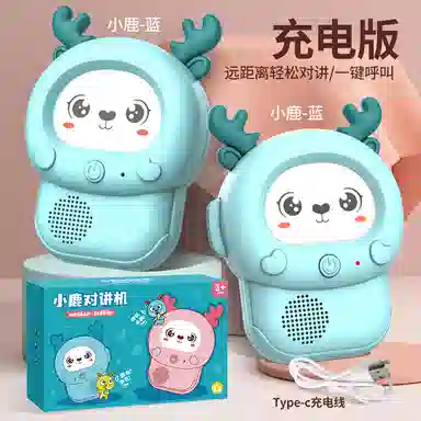 妙贝乐 卡通小鹿对讲机 户外无线传呼机 亲子互动 玩具