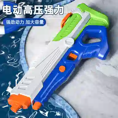 妙贝乐 电动连发水枪 自动吸水 枪型玩具