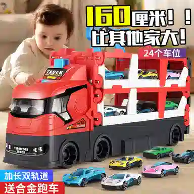 妙贝乐 合金弹射货柜车 合金小汽车 多功能变形轨道 益智早教互动竞技 玩具