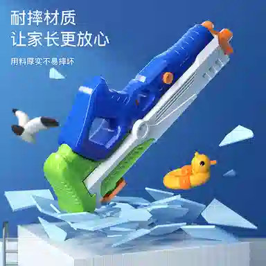 妙贝乐 电动连发水枪 自动吸水 枪型玩具