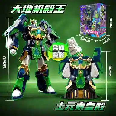 妙贝乐 超星龙骑 合体金刚机器人 变形玩具
